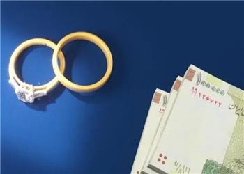 ثبت نام وام ازدواج این گروه آغاز شد