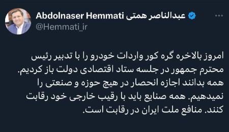 آریا بانو